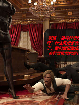 [泰隆是信仰]罪恶都市DAZ(重置版)00-06_1392