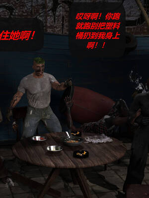 [泰隆是信仰]罪恶都市DAZ(重置版)00-06_1405