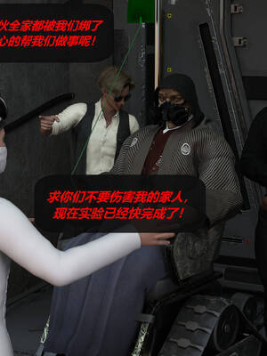 [泰隆是信仰]罪恶都市DAZ(重置版)00-06_1418