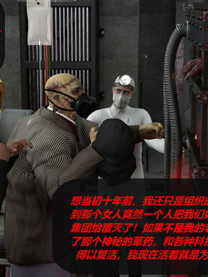 [泰隆是信仰]罪恶都市DAZ(重置版)00-06_1423