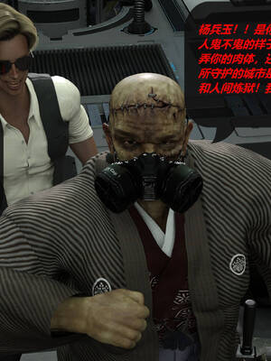 [泰隆是信仰]罪恶都市DAZ(重置版)00-06_1424