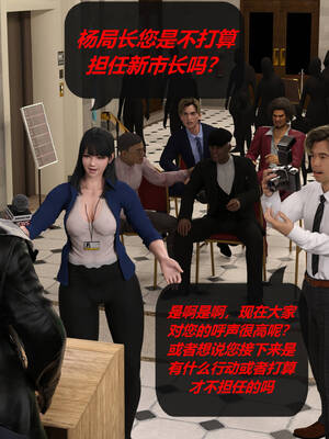 [泰隆是信仰]罪恶都市DAZ(重置版)00-06_1439