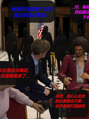 [泰隆是信仰]罪恶都市DAZ(重置版)00-06_1442