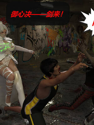 [泰隆是信仰]罪恶都市DAZ(重置版)00-06_1458