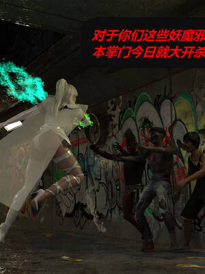 [泰隆是信仰]罪恶都市DAZ(重置版)00-06_1460