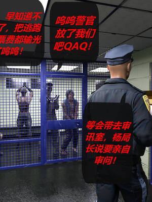 [泰隆是信仰]罪恶都市DAZ(重置版)00-06_1478