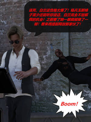 [泰隆是信仰]罪恶都市DAZ(重置版)00-06_1496