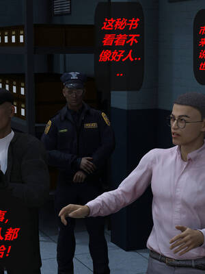 [泰隆是信仰]罪恶都市DAZ(重置版)00-06_1515