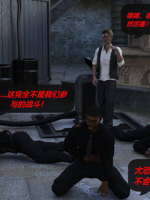 [泰隆是信仰]罪恶都市DAZ(重置版)00-06_1529