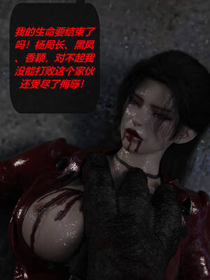 [泰隆是信仰]罪恶都市DAZ(重置版)00-06_1586