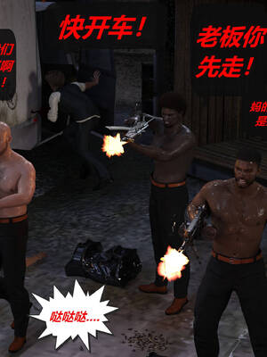 [泰隆是信仰]罪恶都市DAZ(重置版)00-06_1676