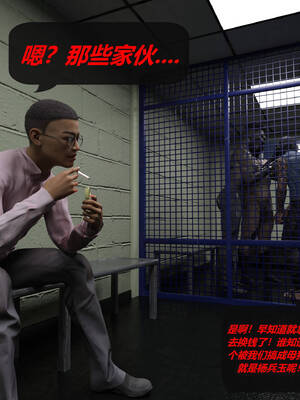 [泰隆是信仰]罪恶都市DAZ(重置版)00-06_1689