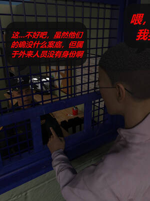 [泰隆是信仰]罪恶都市DAZ(重置版)00-06_1692