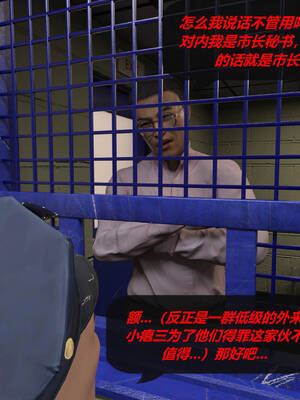 [泰隆是信仰]罪恶都市DAZ(重置版)00-06_1693