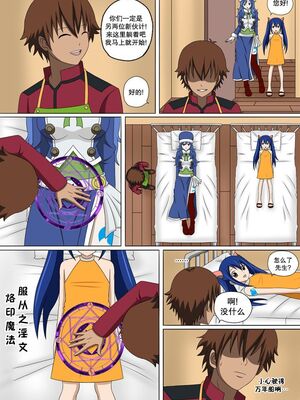 [Doggo's Doujins (Raiha)]Fairy Hunting|妖精狩猎行动 1~6&3、5.5+附加CG (FAIRYTAIL)[中国翻訳][無修正][心海汉化组]_057