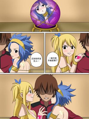 [Doggo's Doujins (Raiha)]Fairy Hunting|妖精狩猎行动 1~6&3、5.5+附加CG (FAIRYTAIL)[中国翻訳][無修正][心海汉化组]_063