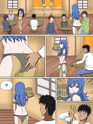 [Doggo's Doujins (Raiha)]Fairy Hunting|妖精狩猎行动 1~6&3、5.5+附加CG (FAIRYTAIL)[中国翻訳][無修正][心海汉化组]_064