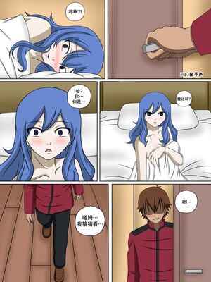 [Doggo's Doujins (Raiha)]Fairy Hunting|妖精狩猎行动 1~6&3、5.5+附加CG (FAIRYTAIL)[中国翻訳][無修正][心海汉化组]_070