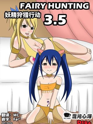 [Doggo's Doujins (Raiha)]Fairy Hunting|妖精狩猎行动 1~6&3、5.5+附加CG (FAIRYTAIL)[中国翻訳][無修正][心海汉化组]_078