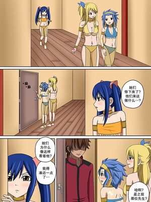 [Doggo's Doujins (Raiha)]Fairy Hunting|妖精狩猎行动 1~6&3、5.5+附加CG (FAIRYTAIL)[中国翻訳][無修正][心海汉化组]_080