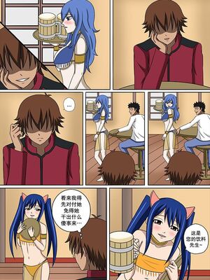 [Doggo's Doujins (Raiha)]Fairy Hunting|妖精狩猎行动 1~6&3、5.5+附加CG (FAIRYTAIL)[中国翻訳][無修正][心海汉化组]_093