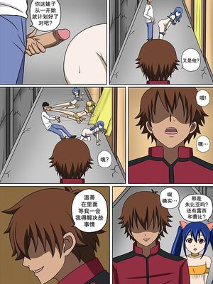 [Doggo's Doujins (Raiha)]Fairy Hunting|妖精狩猎行动 1~6&3、5.5+附加CG (FAIRYTAIL)[中国翻訳][無修正][心海汉化组]_097