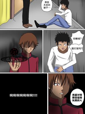 [Doggo's Doujins (Raiha)]Fairy Hunting|妖精狩猎行动 1~6&3、5.5+附加CG (FAIRYTAIL)[中国翻訳][無修正][心海汉化组]_098