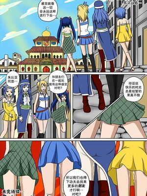 [Doggo's Doujins (Raiha)]Fairy Hunting|妖精狩猎行动 1~6&3、5.5+附加CG (FAIRYTAIL)[中国翻訳][無修正][心海汉化组]_108