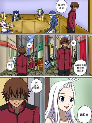 [Doggo's Doujins (Raiha)]Fairy Hunting|妖精狩猎行动 1~6&3、5.5+附加CG (FAIRYTAIL)[中国翻訳][無修正][心海汉化组]_112