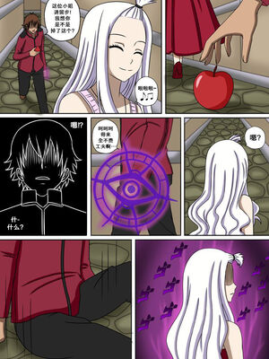 [Doggo's Doujins (Raiha)]Fairy Hunting|妖精狩猎行动 1~6&3、5.5+附加CG (FAIRYTAIL)[中国翻訳][無修正][心海汉化组]_113