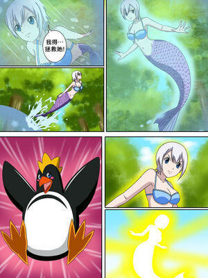 [Doggo's Doujins (Raiha)]Fairy Hunting|妖精狩猎行动 1~6&3、5.5+附加CG (FAIRYTAIL)[中国翻訳][無修正][心海汉化组]_121