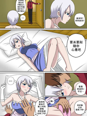 [Doggo's Doujins (Raiha)]Fairy Hunting|妖精狩猎行动 1~6&3、5.5+附加CG (FAIRYTAIL)[中国翻訳][無修正][心海汉化组]_128