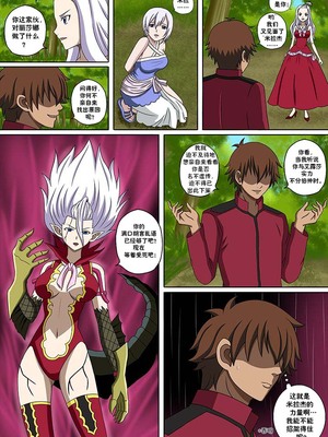 [Doggo's Doujins (Raiha)]Fairy Hunting|妖精狩猎行动 1~6&3、5.5+附加CG (FAIRYTAIL)[中国翻訳][無修正][心海汉化组]_143