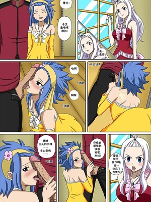 [Doggo's Doujins (Raiha)]Fairy Hunting|妖精狩猎行动 1~6&3、5.5+附加CG (FAIRYTAIL)[中国翻訳][無修正][心海汉化组]_150