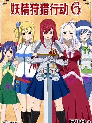 [Doggo's Doujins (Raiha)]Fairy Hunting|妖精狩猎行动 1~6&3、5.5+附加CG (FAIRYTAIL)[中国翻訳][無修正][心海汉化组]_189