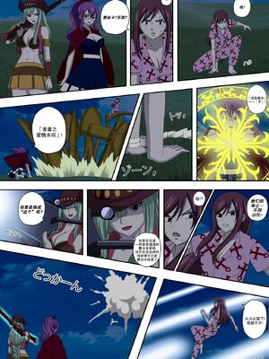 [Doggo's Doujins (Raiha)]Fairy Hunting|妖精狩猎行动 1~6&3、5.5+附加CG (FAIRYTAIL)[中国翻訳][無修正][心海汉化组]_191