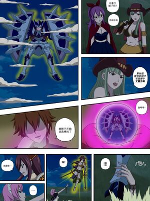 [Doggo's Doujins (Raiha)]Fairy Hunting|妖精狩猎行动 1~6&3、5.5+附加CG (FAIRYTAIL)[中国翻訳][無修正][心海汉化组]_192