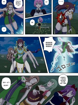 [Doggo's Doujins (Raiha)]Fairy Hunting|妖精狩猎行动 1~6&3、5.5+附加CG (FAIRYTAIL)[中国翻訳][無修正][心海汉化组]_194