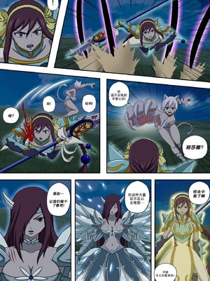 [Doggo's Doujins (Raiha)]Fairy Hunting|妖精狩猎行动 1~6&3、5.5+附加CG (FAIRYTAIL)[中国翻訳][無修正][心海汉化组]_196