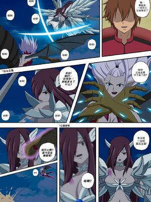 [Doggo's Doujins (Raiha)]Fairy Hunting|妖精狩猎行动 1~6&3、5.5+附加CG (FAIRYTAIL)[中国翻訳][無修正][心海汉化组]_197