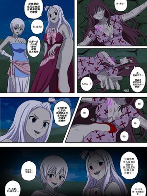 [Doggo's Doujins (Raiha)]Fairy Hunting|妖精狩猎行动 1~6&3、5.5+附加CG (FAIRYTAIL)[中国翻訳][無修正][心海汉化组]_198