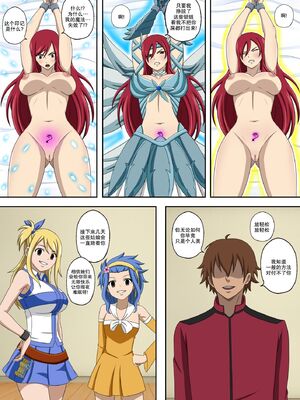 [Doggo's Doujins (Raiha)]Fairy Hunting|妖精狩猎行动 1~6&3、5.5+附加CG (FAIRYTAIL)[中国翻訳][無修正][心海汉化组]_200