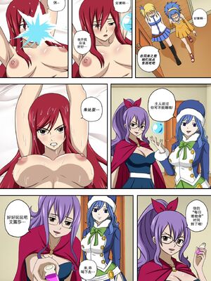 [Doggo's Doujins (Raiha)]Fairy Hunting|妖精狩猎行动 1~6&3、5.5+附加CG (FAIRYTAIL)[中国翻訳][無修正][心海汉化组]_202