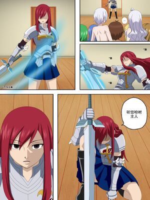 [Doggo's Doujins (Raiha)]Fairy Hunting|妖精狩猎行动 1~6&3、5.5+附加CG (FAIRYTAIL)[中国翻訳][無修正][心海汉化组]_209