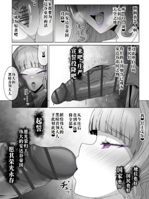 [MOUIKA]「EMPRESS CLUB」　ひろがるスカイ! プ●キュア①~「最終回」  [中国翻訳][薄碼][廉价汉化组]_097