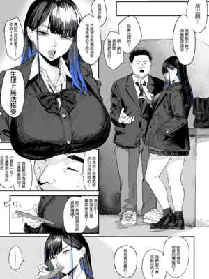 [むどおち] 顔面騎乗位してもらう話_001