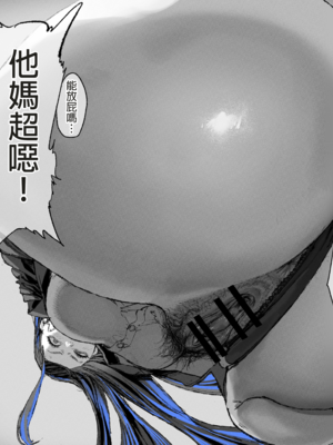 [むどおち] 顔面騎乗位してもらう話_020