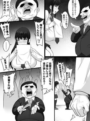 [白玉湯] 俺の上京性生活21「冬休みの思い出編」_7