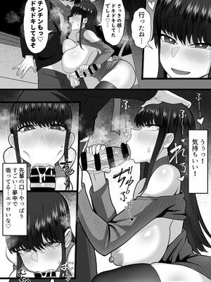 [白玉湯] 俺の上京性生活21「冬休みの思い出編」_42