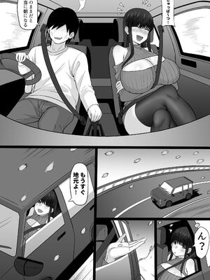 [白玉湯] 俺の上京性生活21「冬休みの思い出編」_48